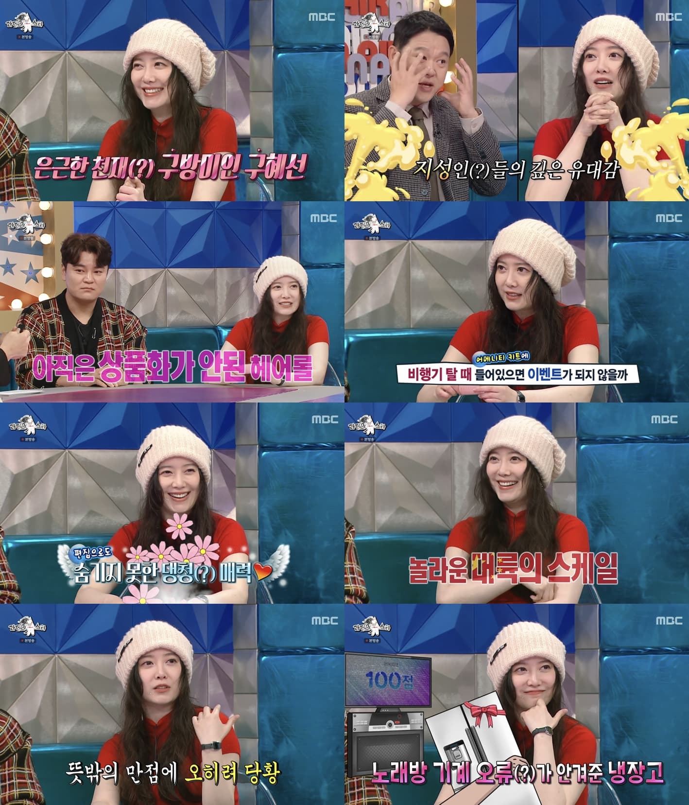 iMBC 연예뉴스 사진