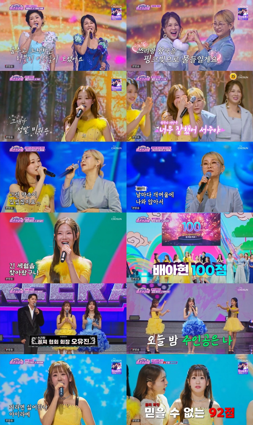 iMBC 연예뉴스 사진