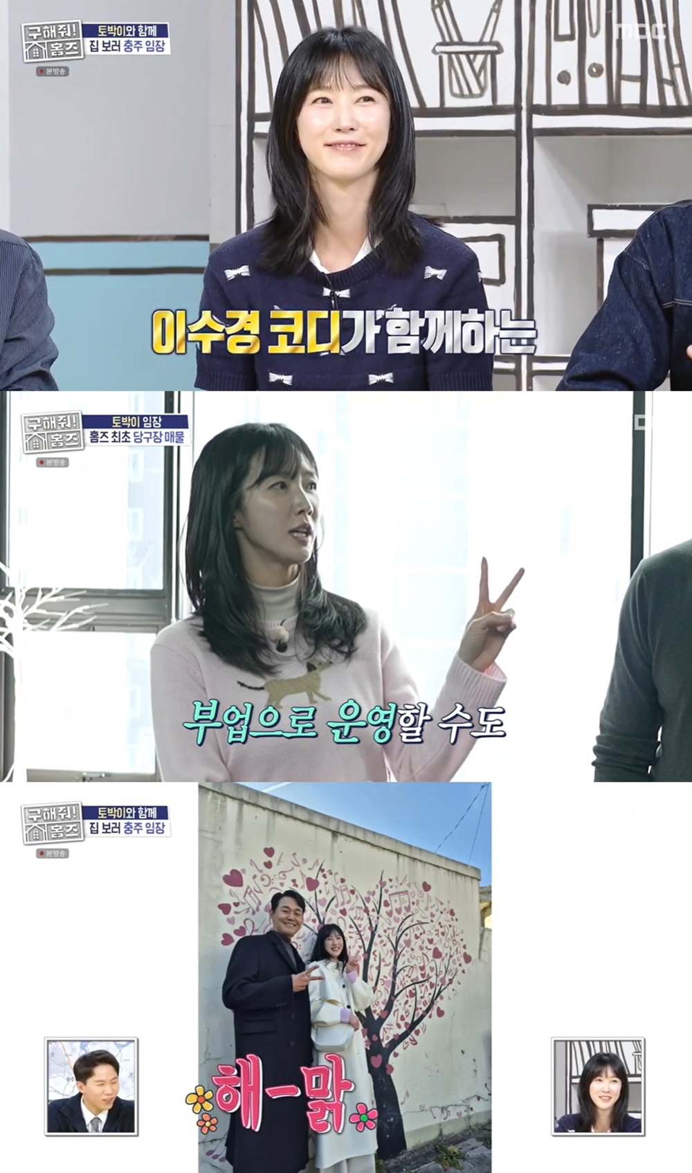 iMBC 연예뉴스 사진