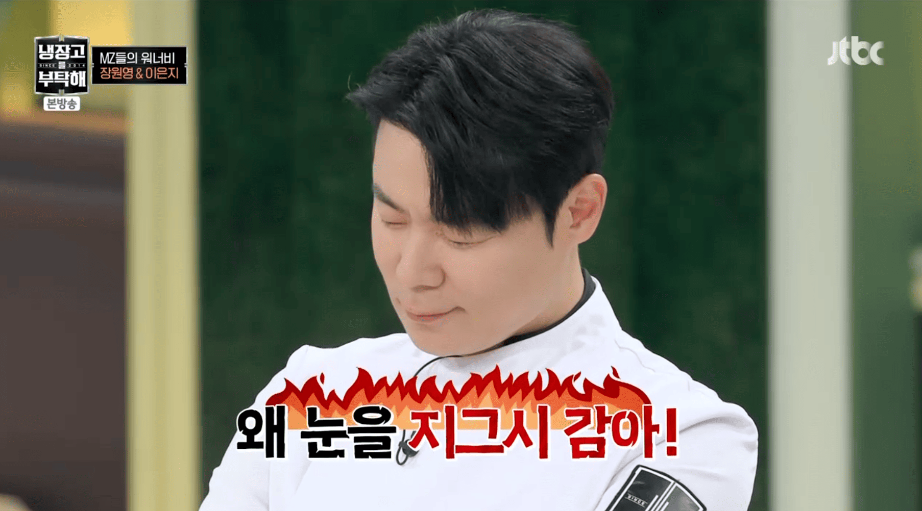 iMBC 연예뉴스 사진