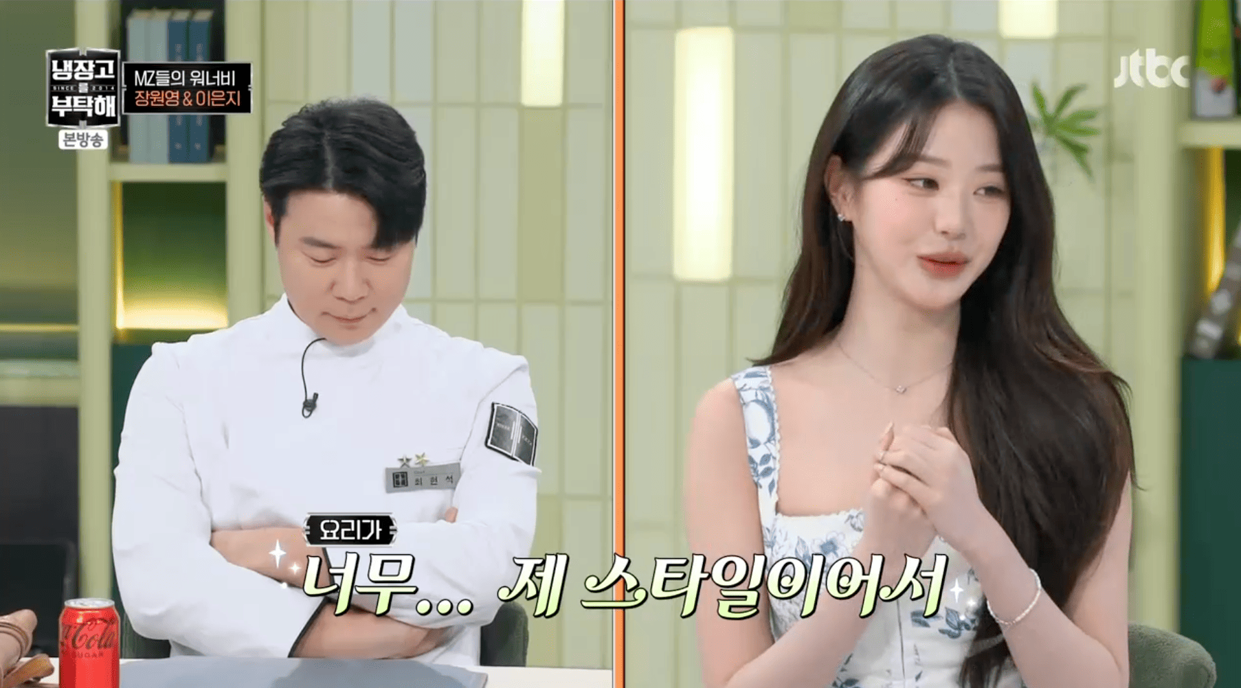 iMBC 연예뉴스 사진