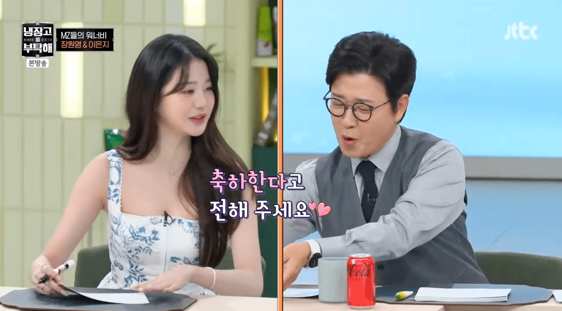 iMBC 연예뉴스 사진