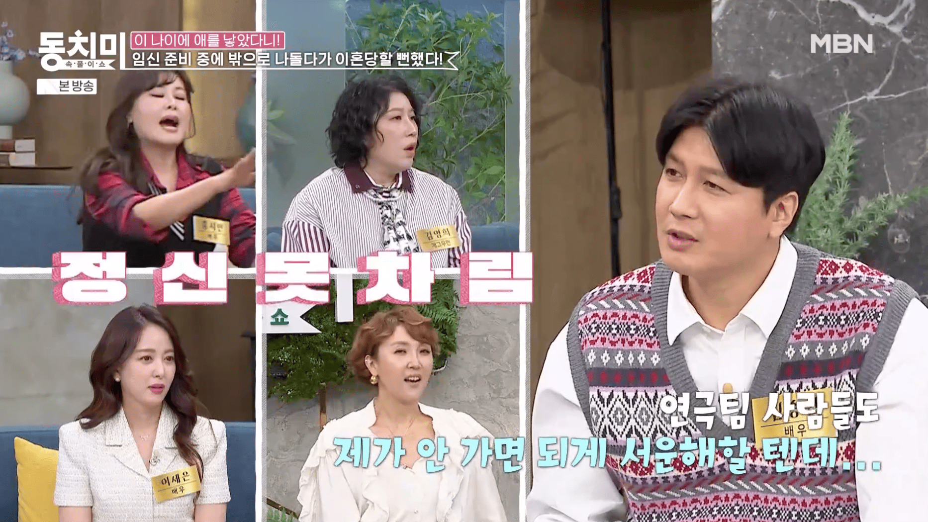 iMBC 연예뉴스 사진