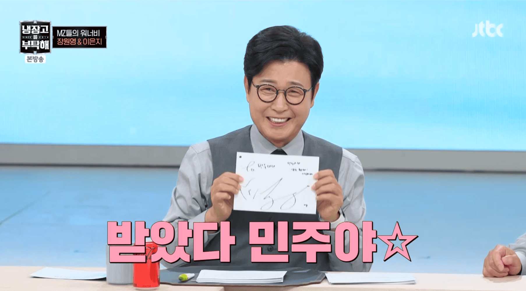 iMBC 연예뉴스 사진