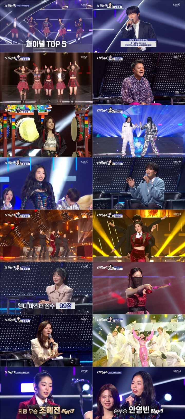 iMBC 연예뉴스 사진