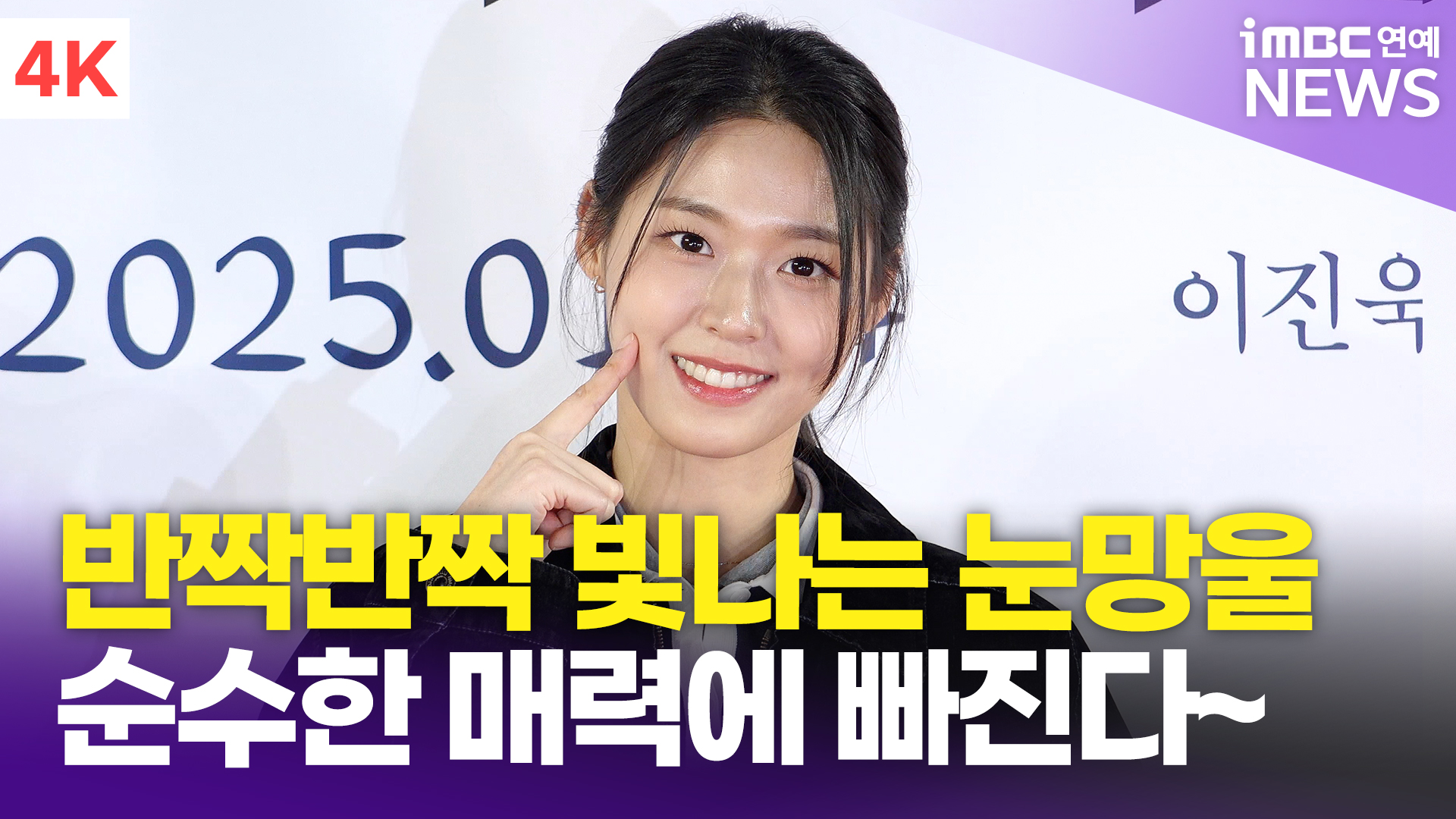 매력포인트?! 이미지