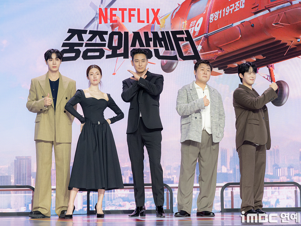 [포토] '중증외상센터' 주역들