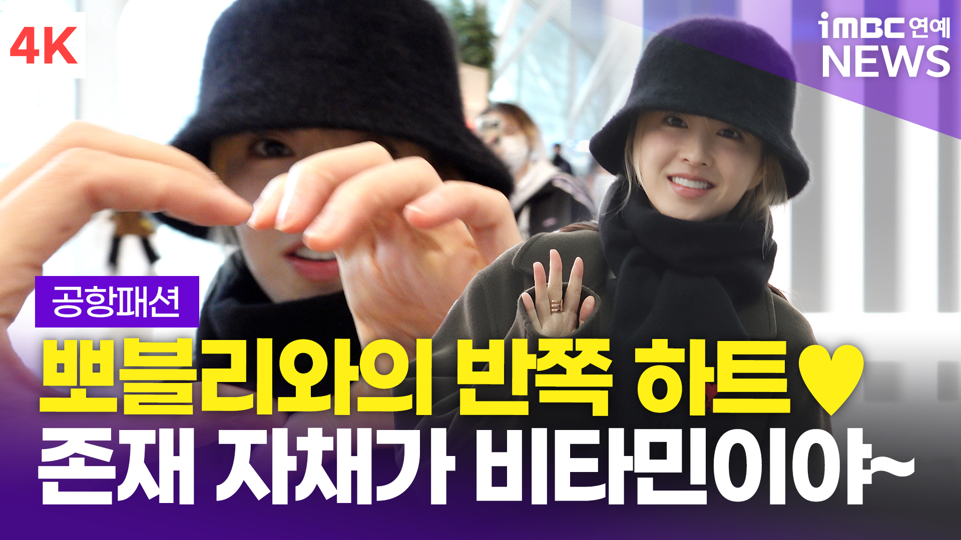 iMBC 연예뉴스 사진