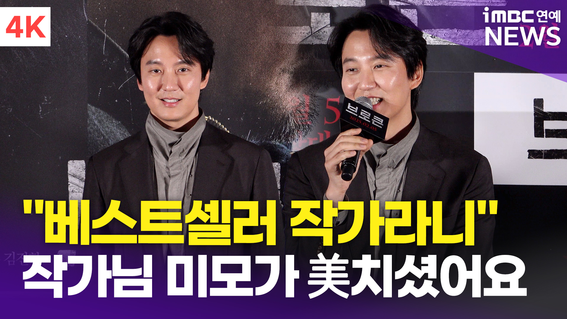 iMBC 연예뉴스 사진