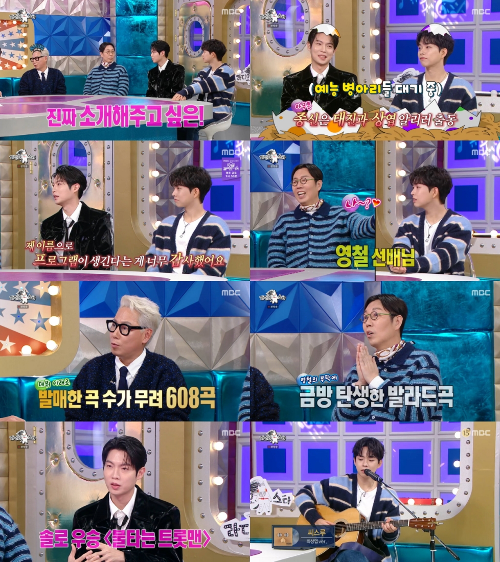 iMBC 연예뉴스 사진