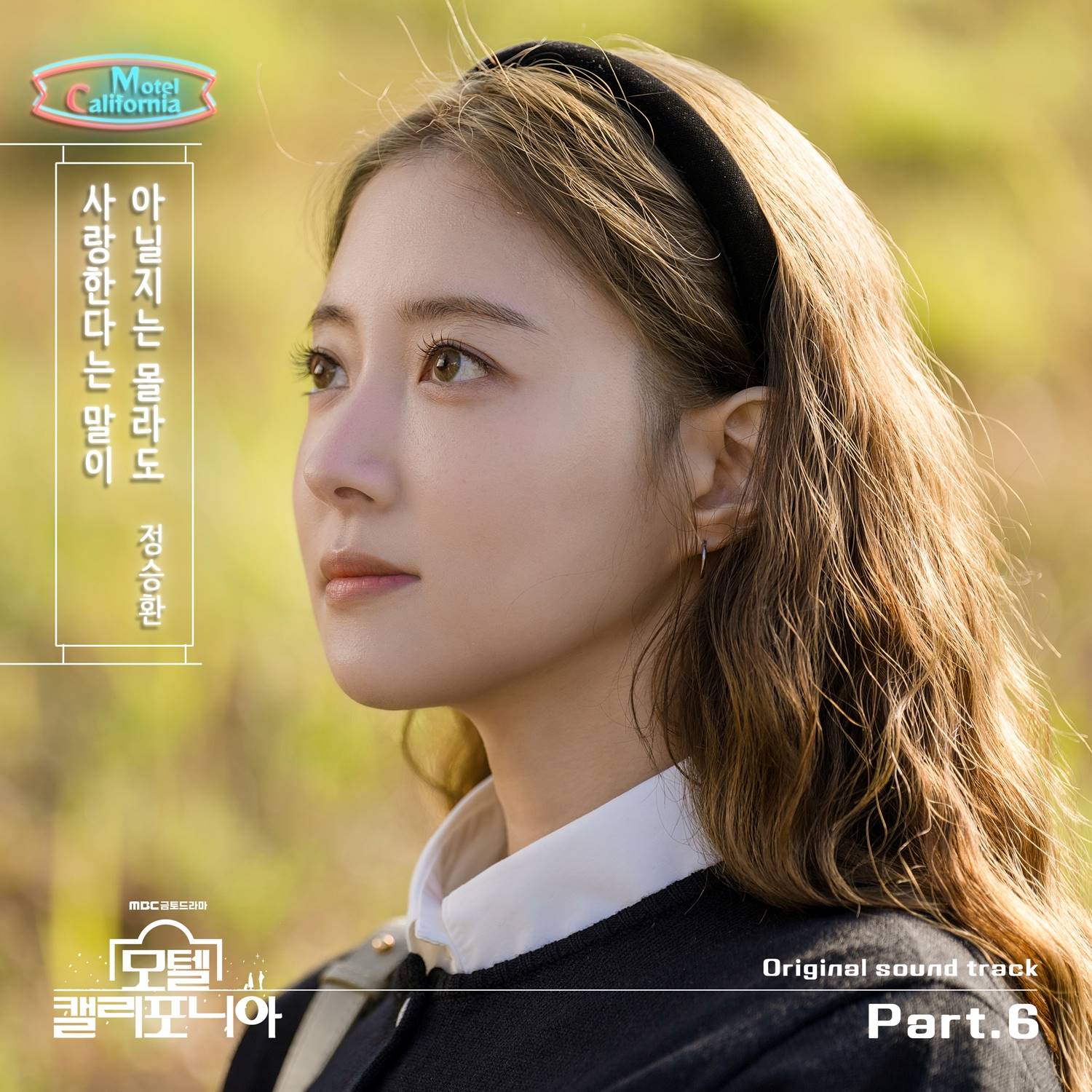 카카오모텔 이미지