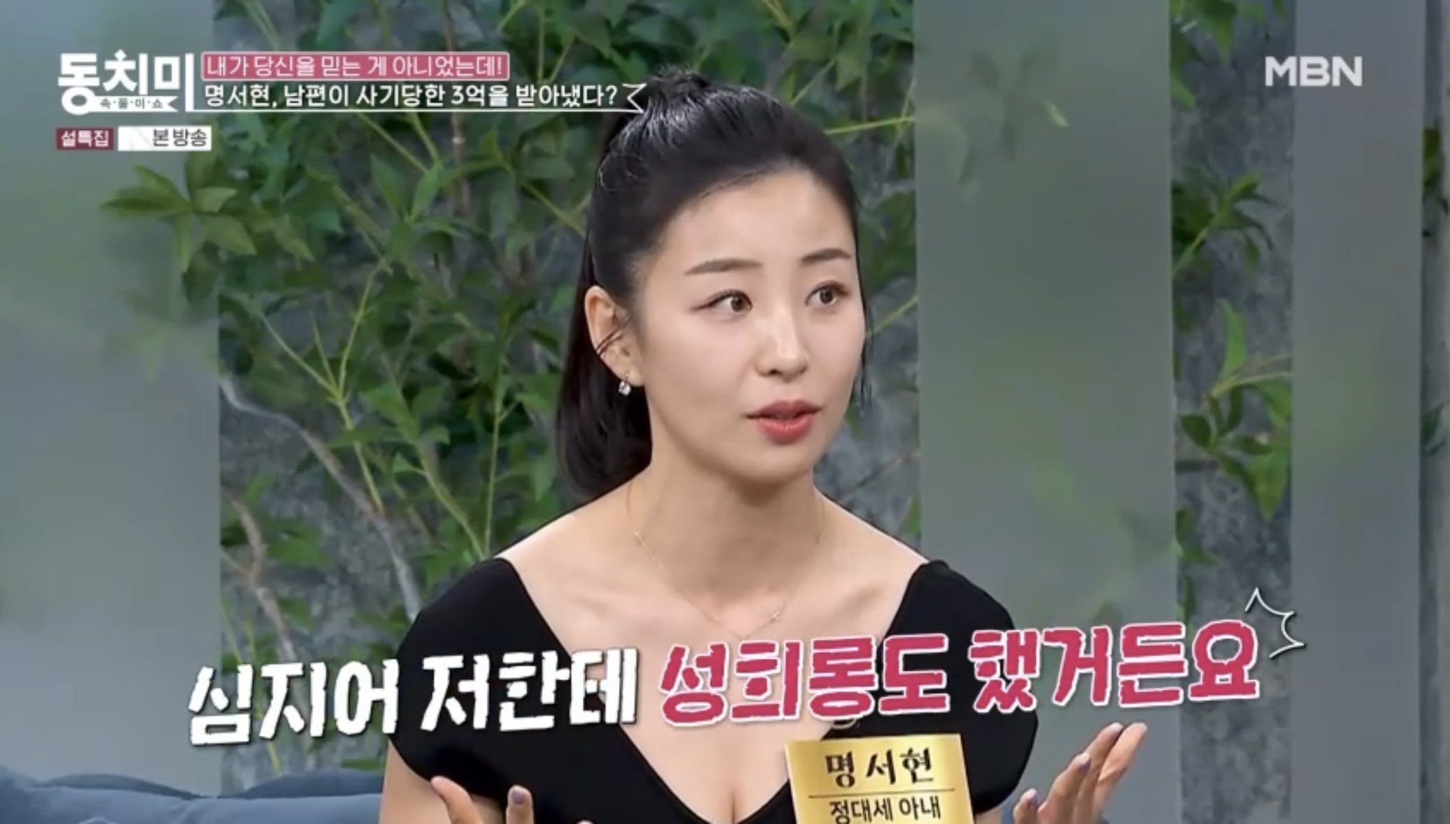 iMBC 연예뉴스 사진