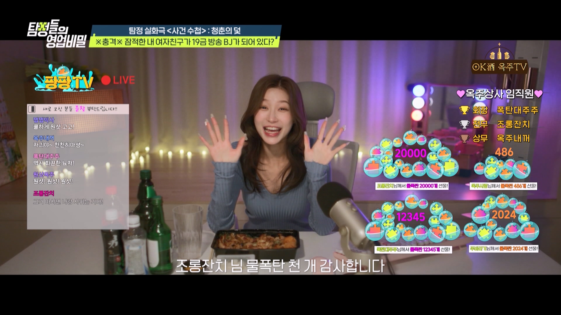 iMBC 연예뉴스 사진