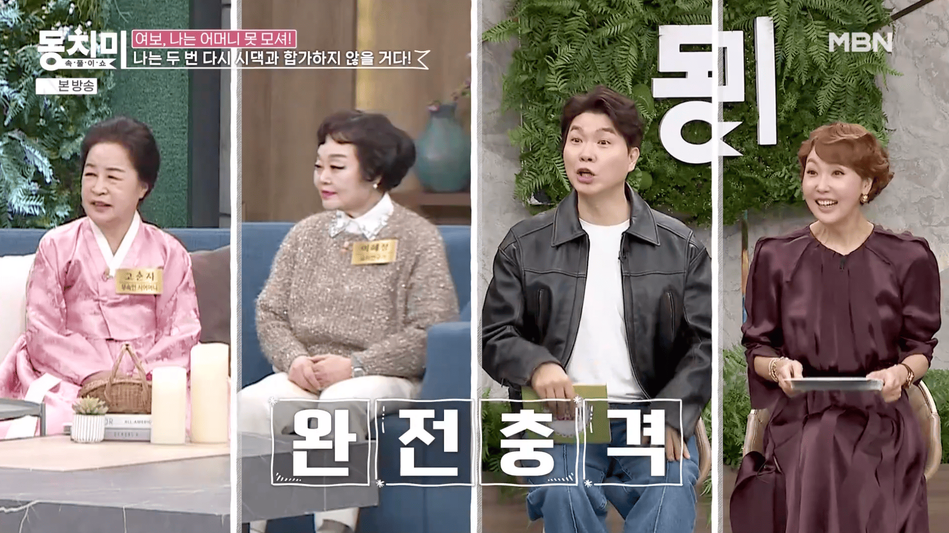 iMBC 연예뉴스 사진