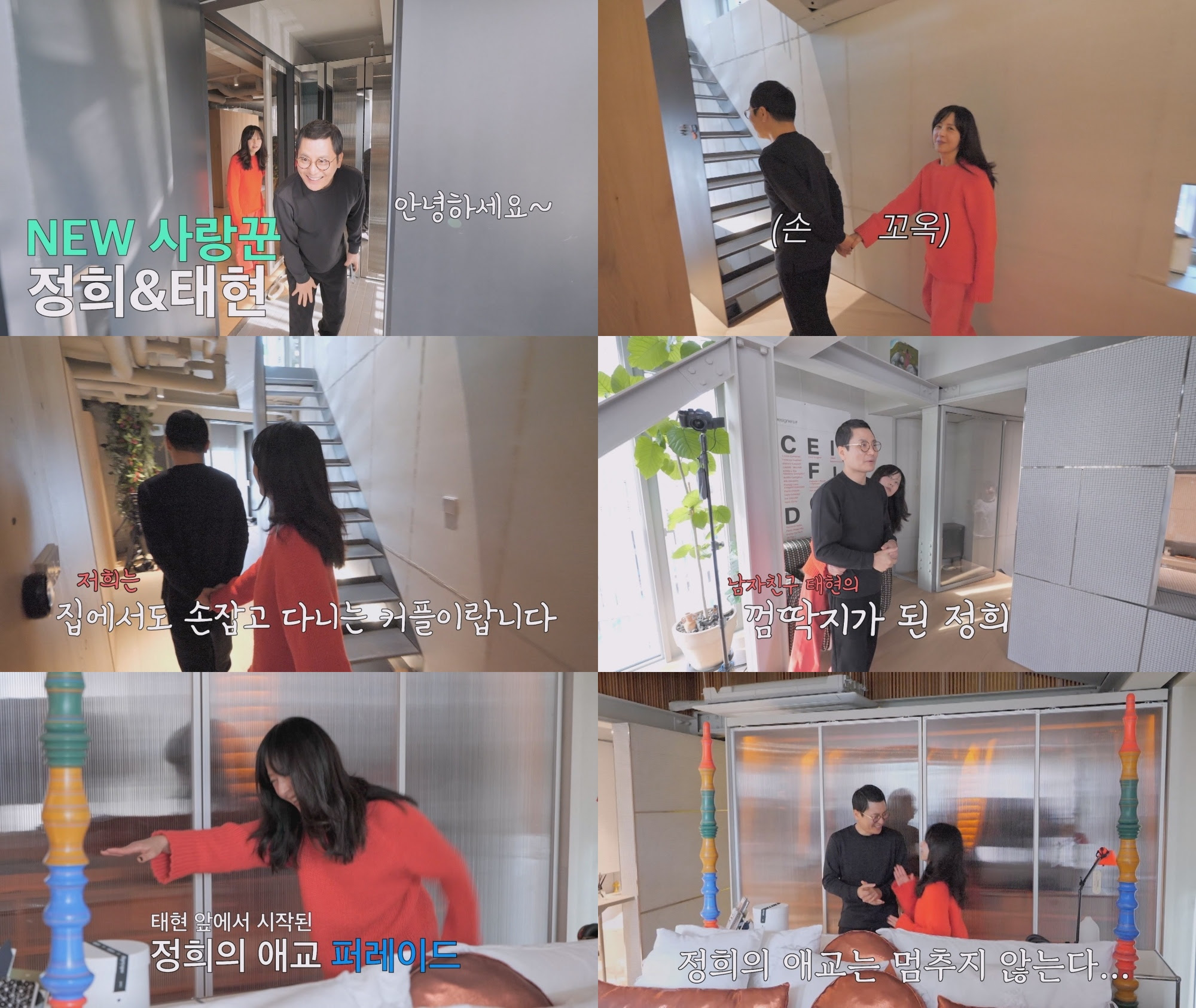 연하집 이미지