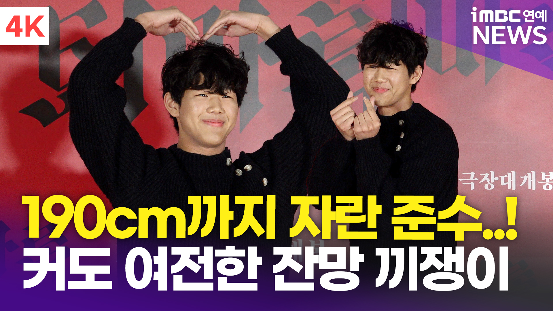 iMBC 연예뉴스 사진