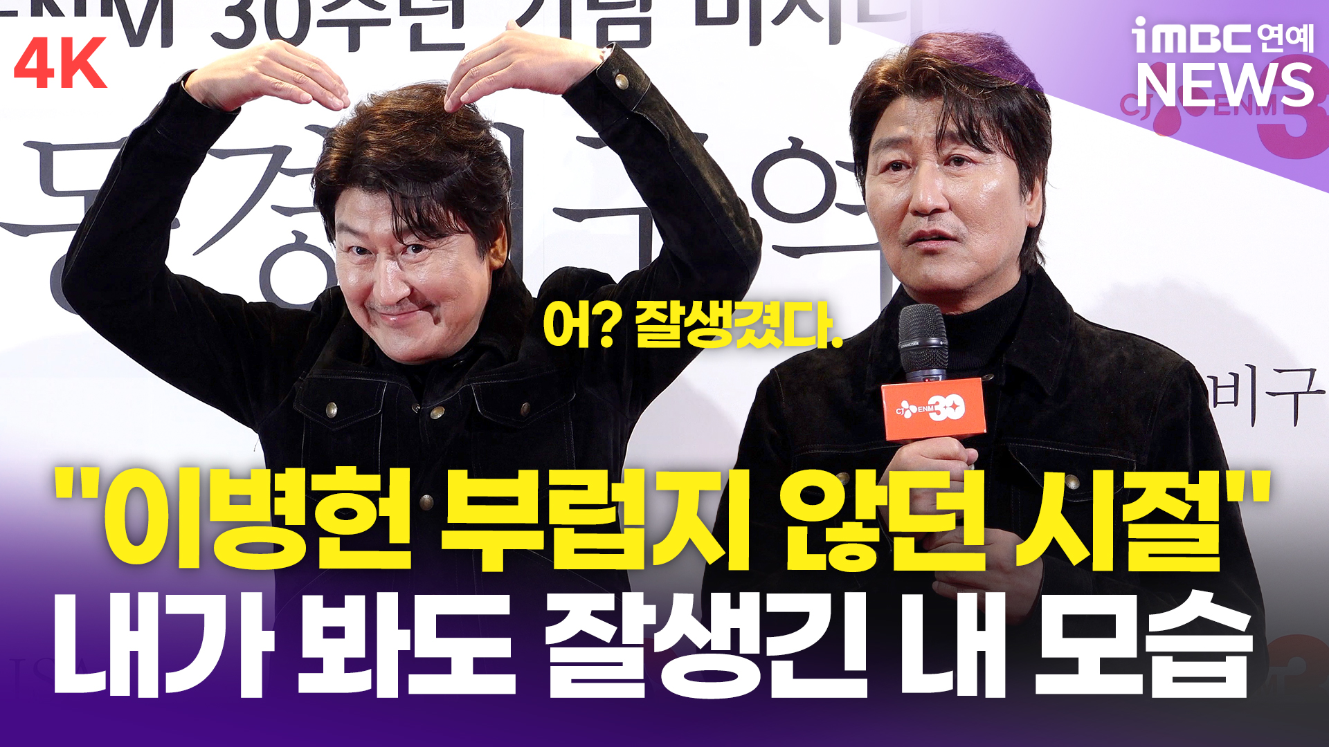 iMBC 연예뉴스 사진