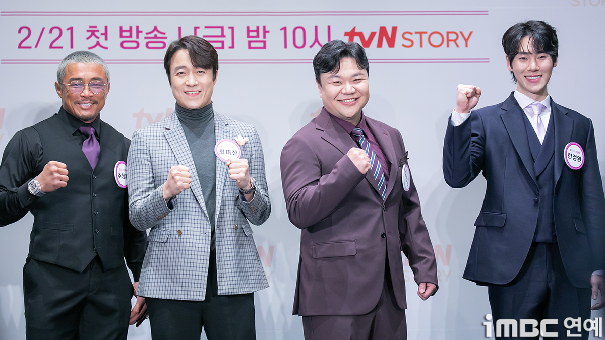 iMBC 연예뉴스 사진