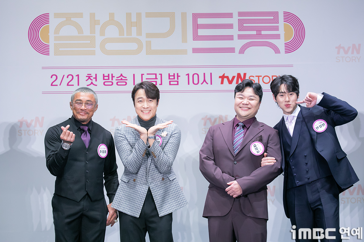 iMBC 연예뉴스 사진