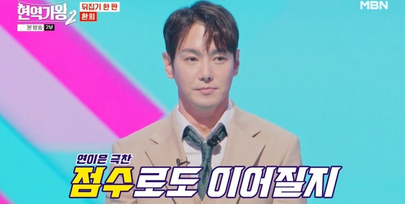 iMBC 연예뉴스 사진