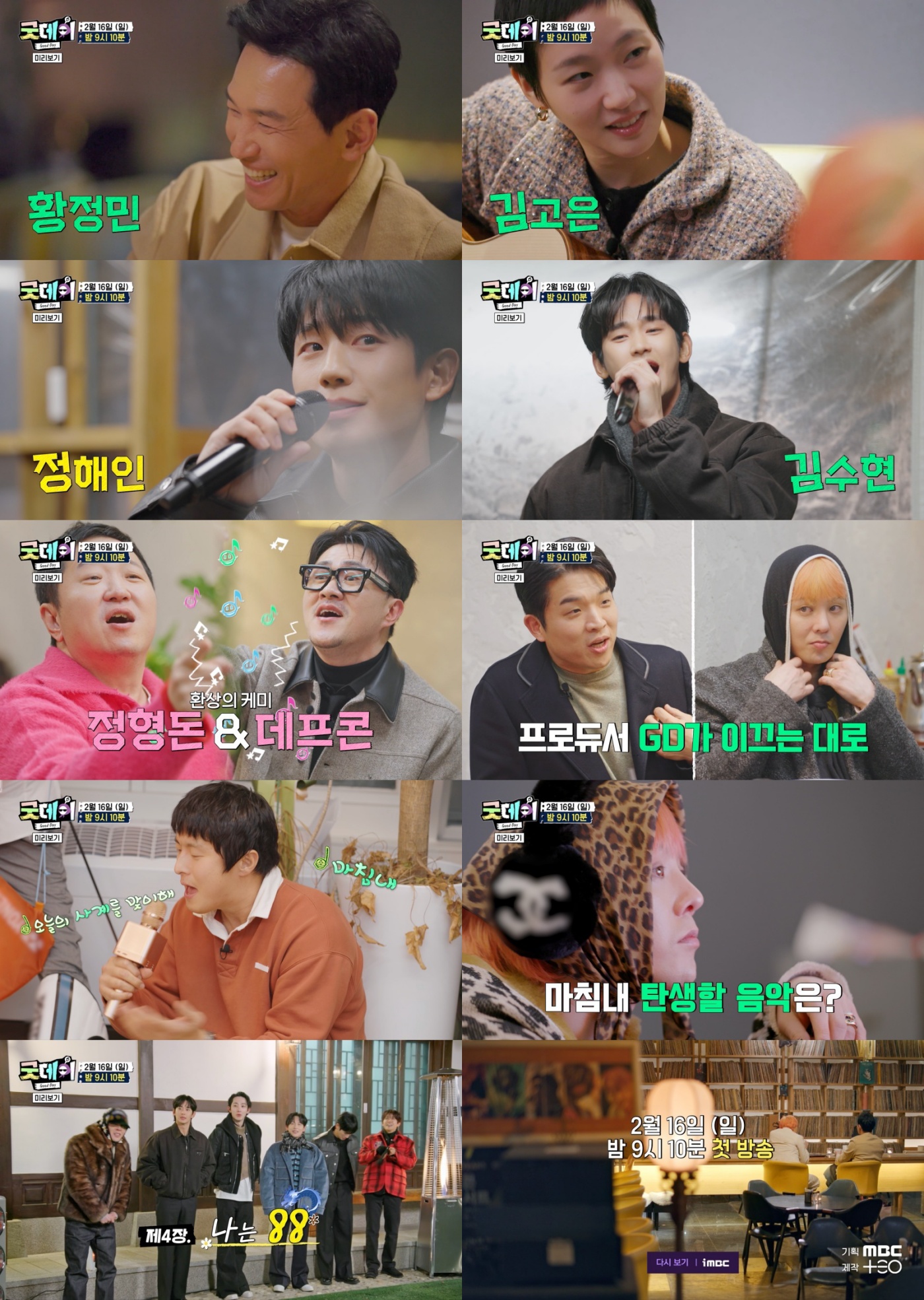 iMBC 연예뉴스 사진