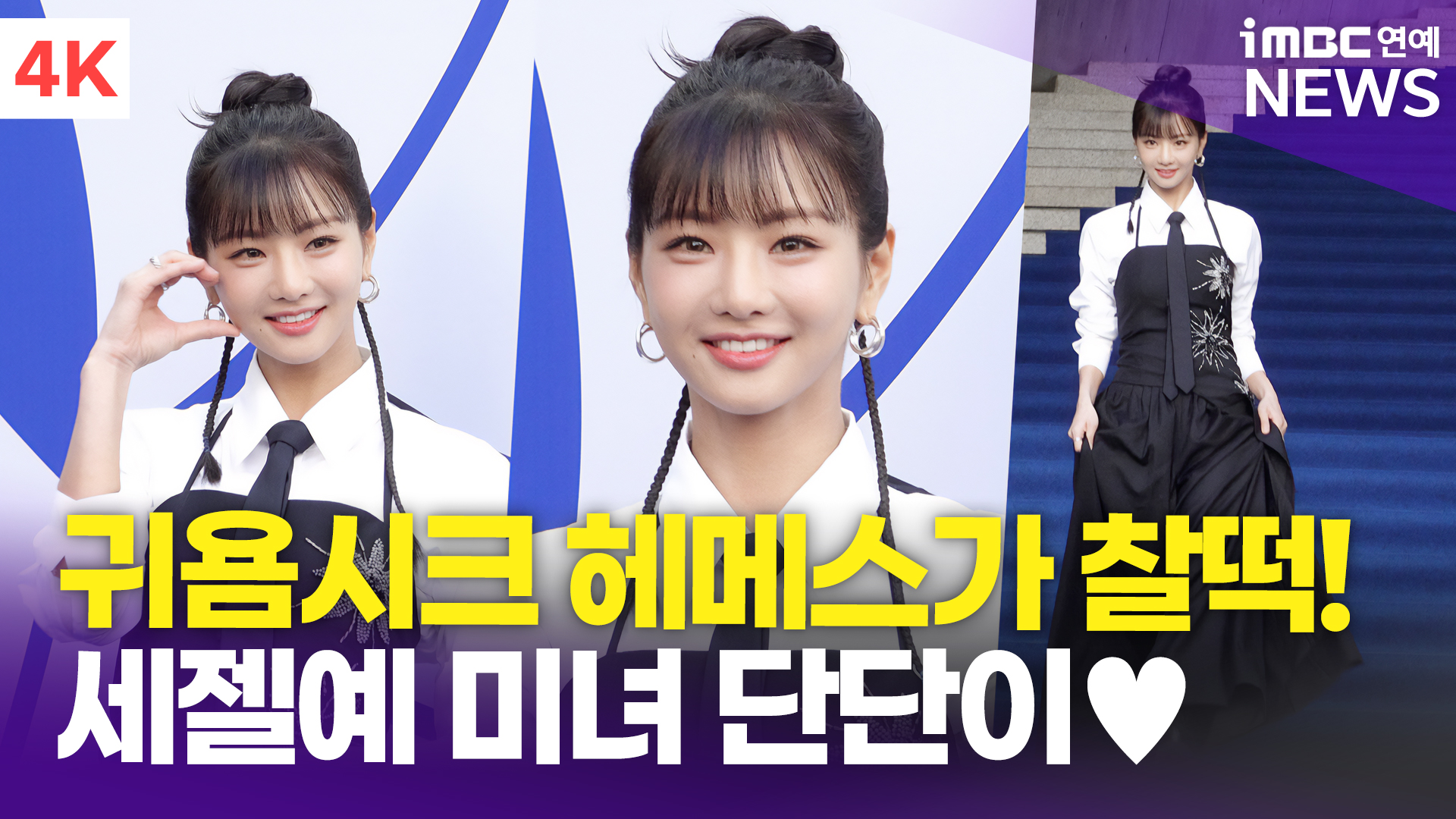 단단이네 이미지