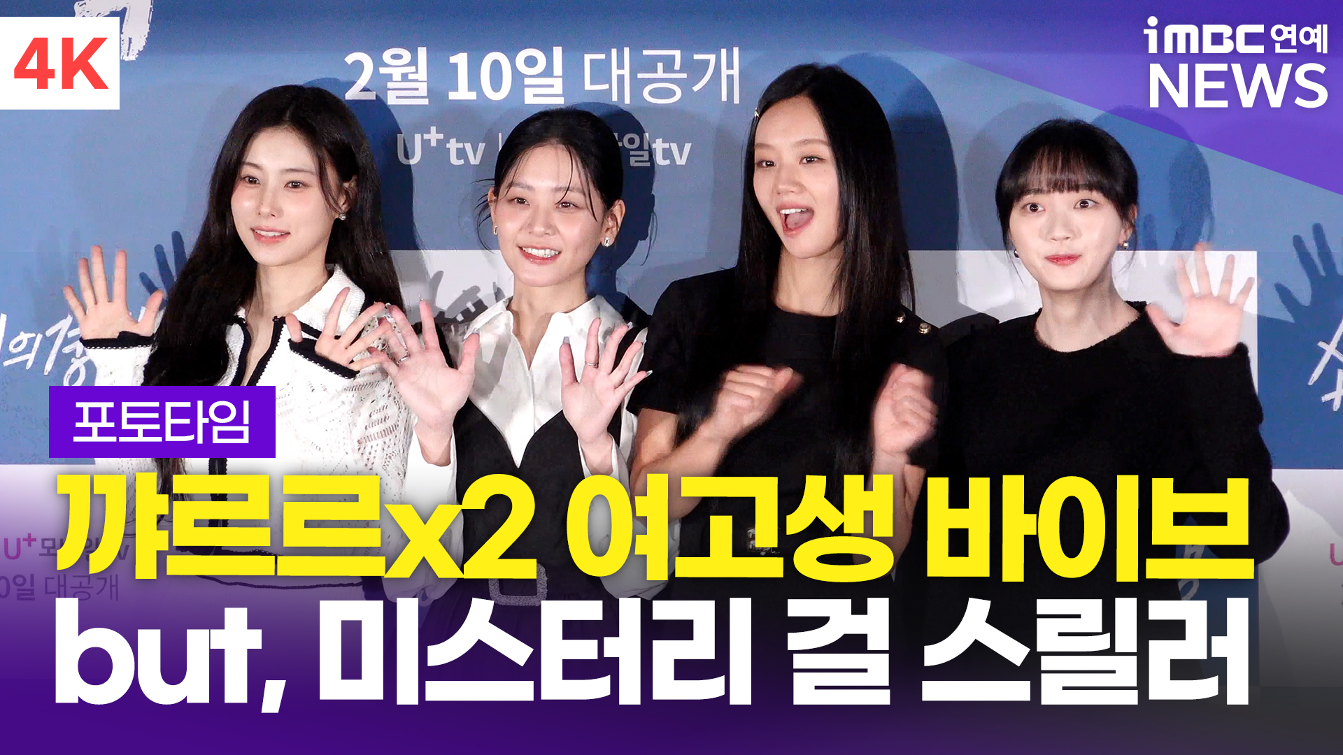 iMBC 연예뉴스 사진