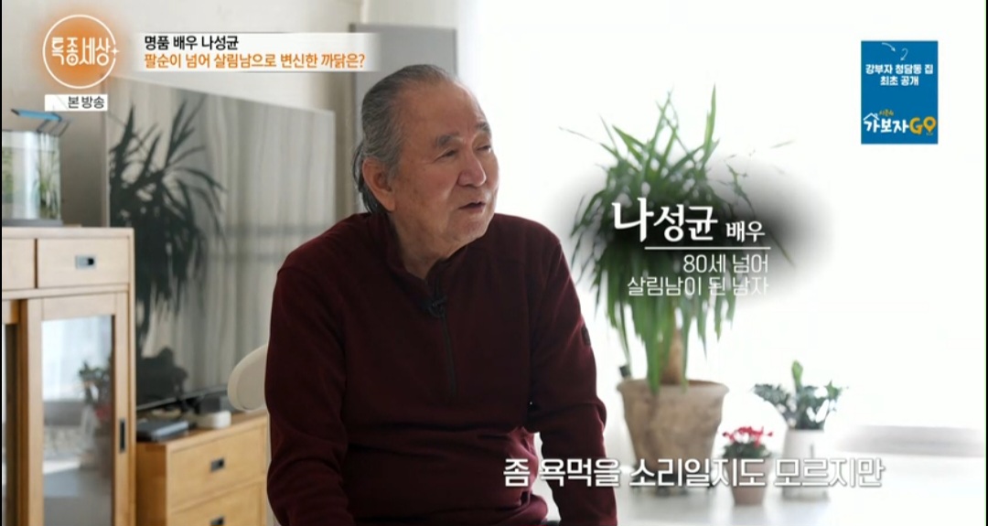 대장금 이미지