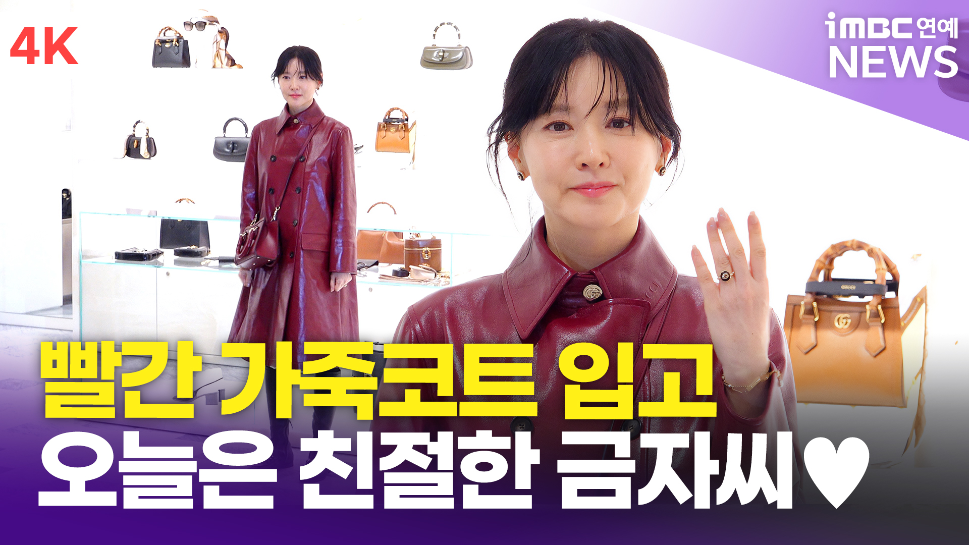 iMBC 연예뉴스 사진