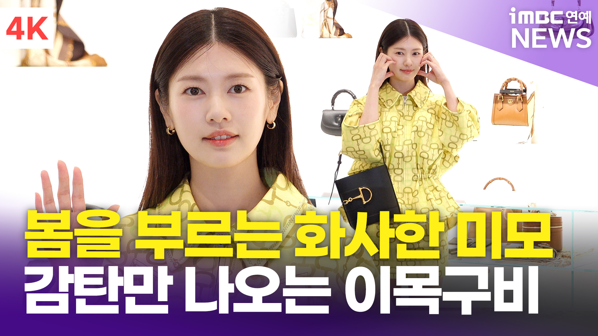 iMBC 연예뉴스 사진