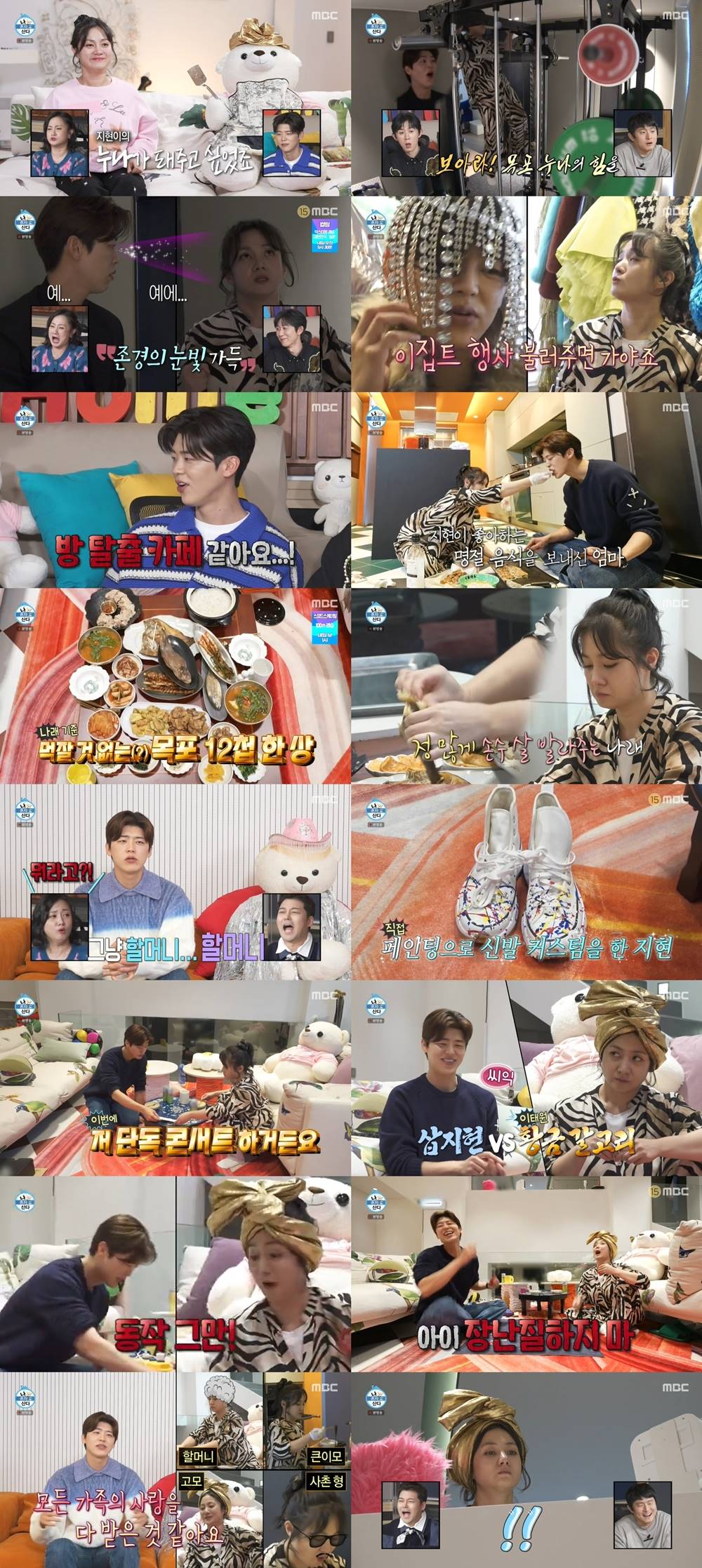 iMBC 연예뉴스 사진