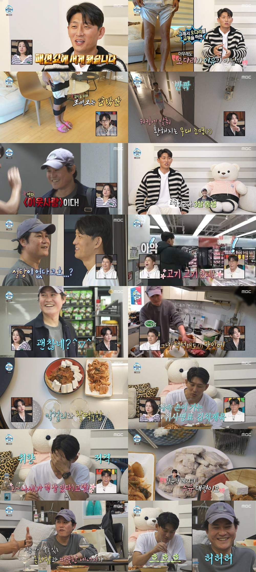 iMBC 연예뉴스 사진