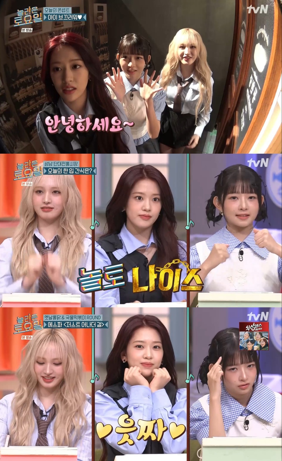 iMBC 연예뉴스 사진