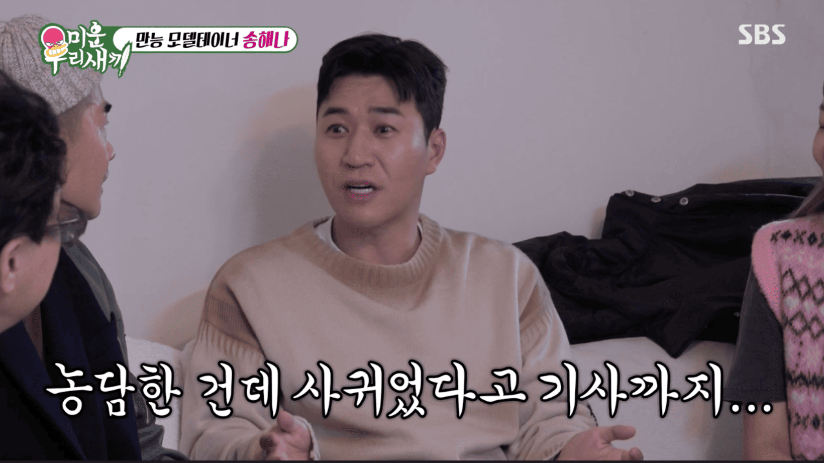 iMBC 연예뉴스 사진