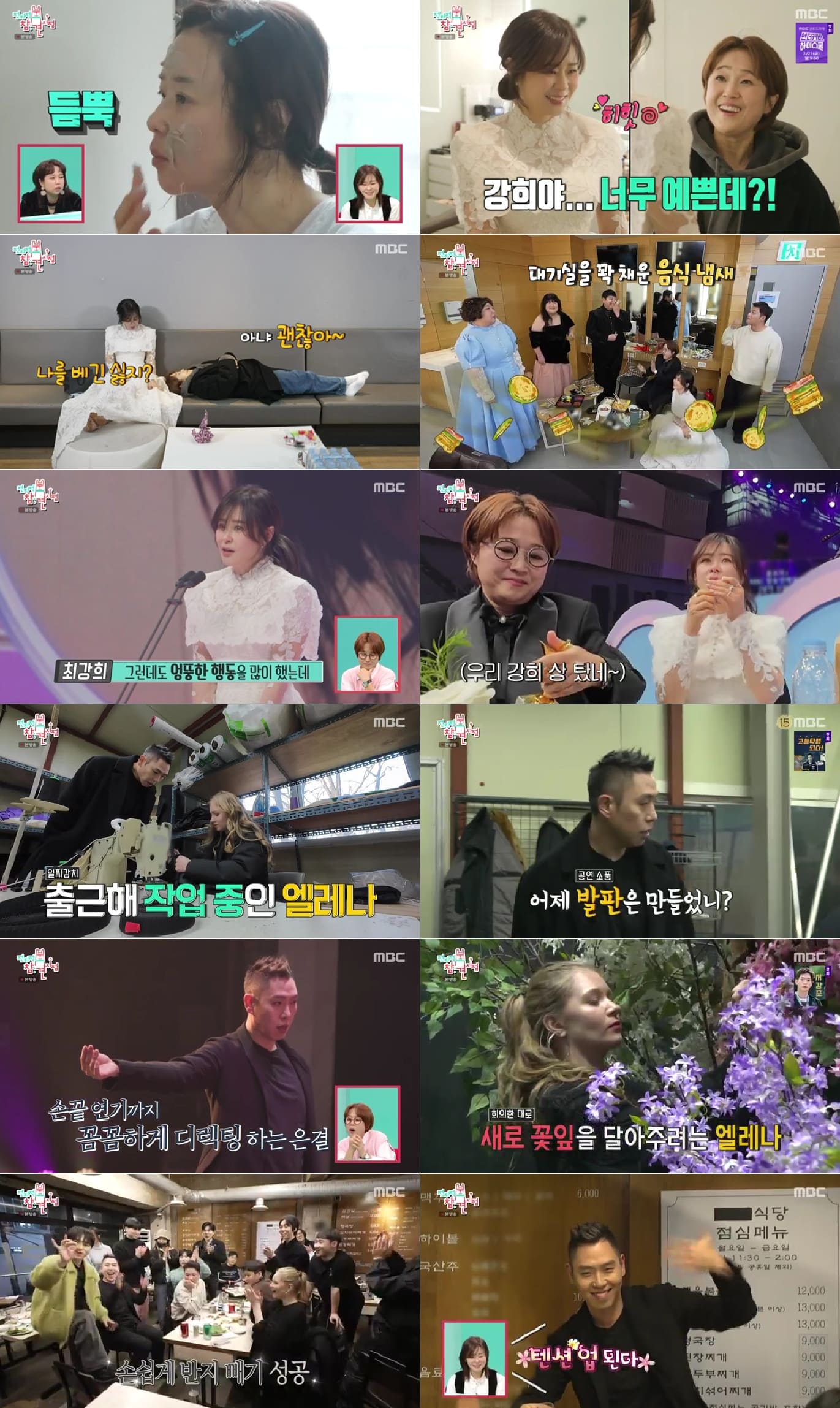 iMBC 연예뉴스 사진