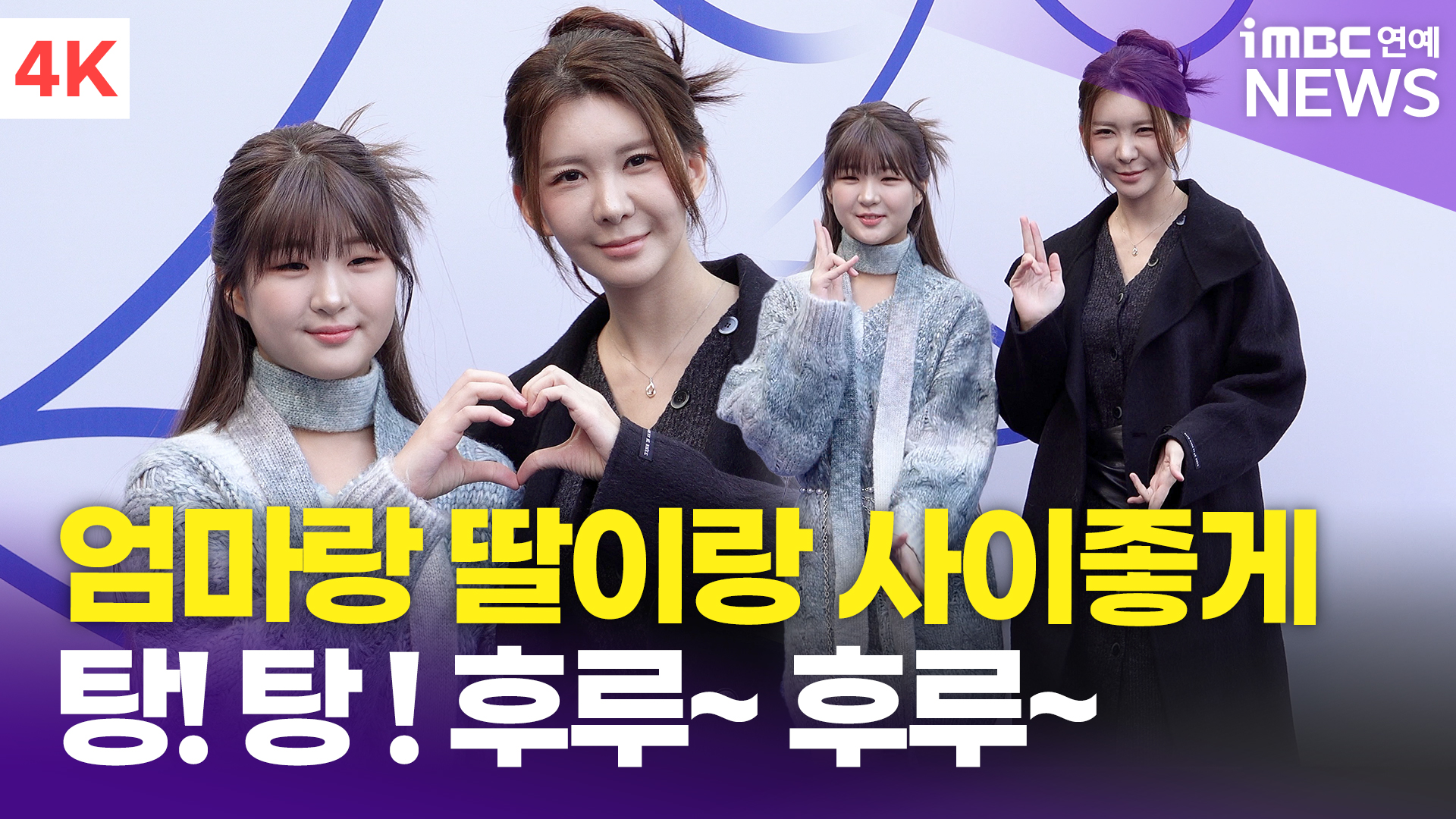 엄마랑딸 이미지