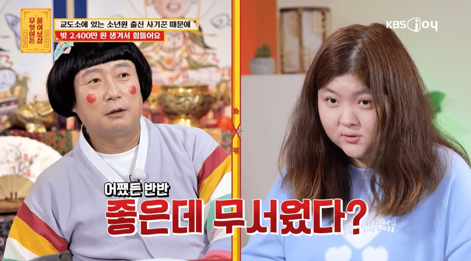 iMBC 연예뉴스 사진