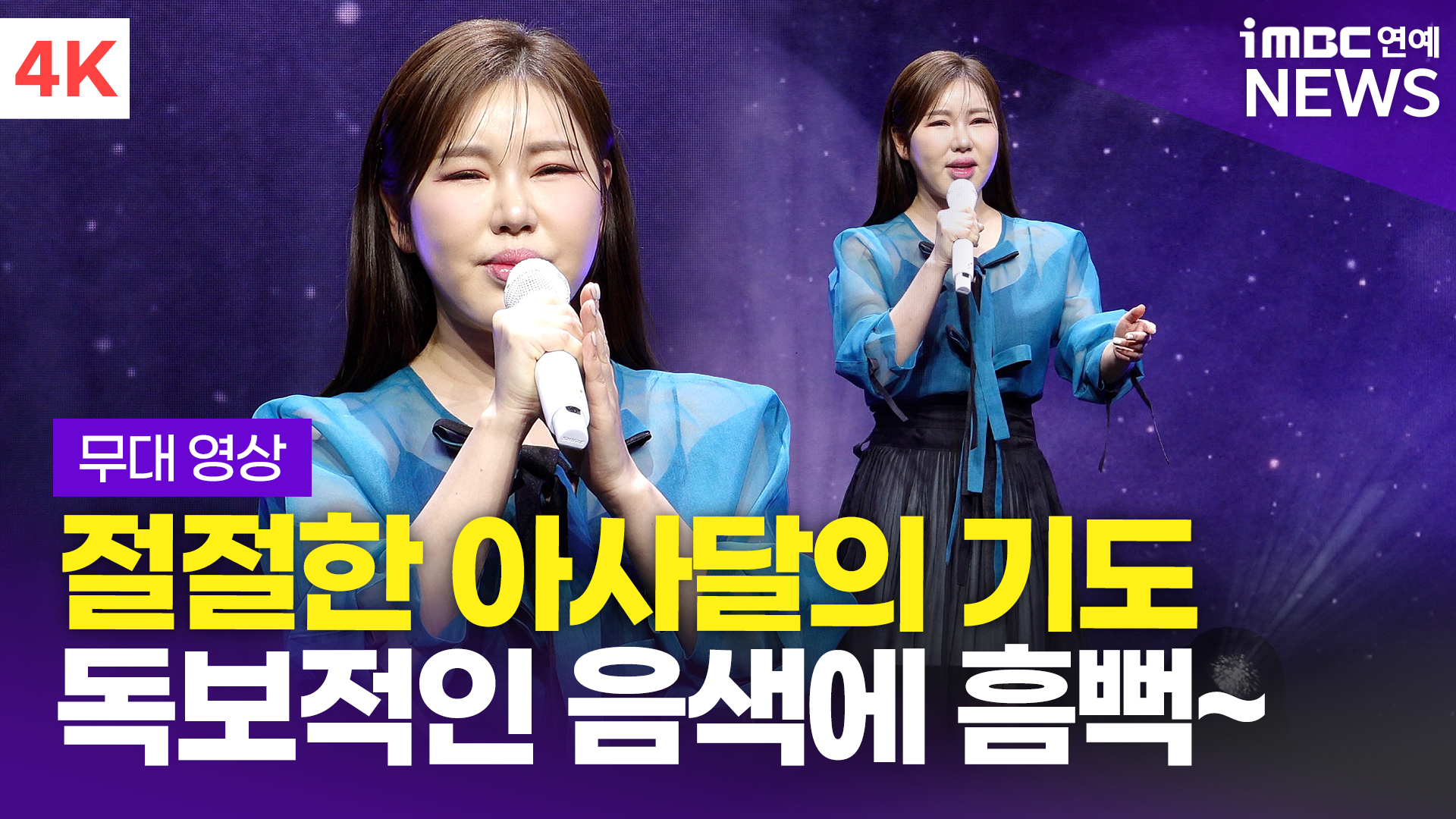 아사달 이미지
