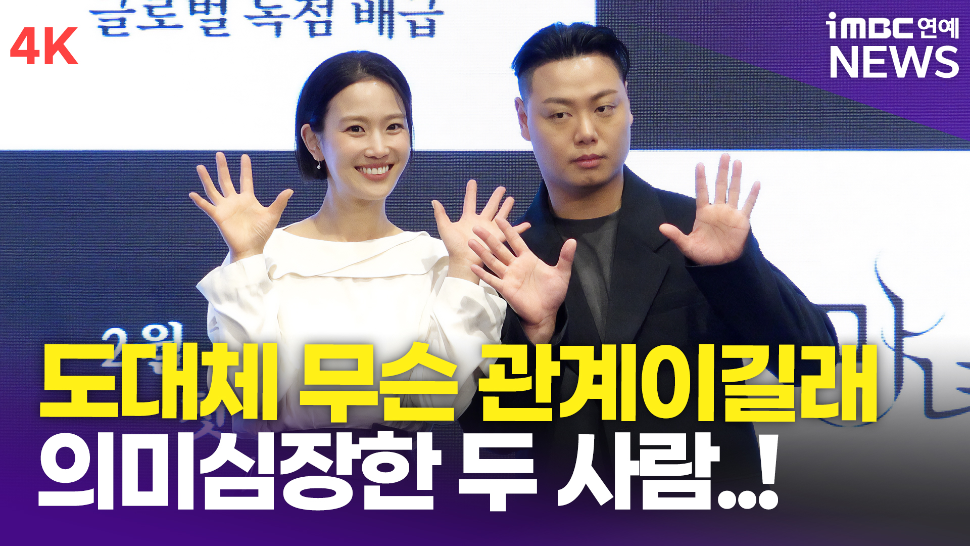 iMBC 연예뉴스 사진