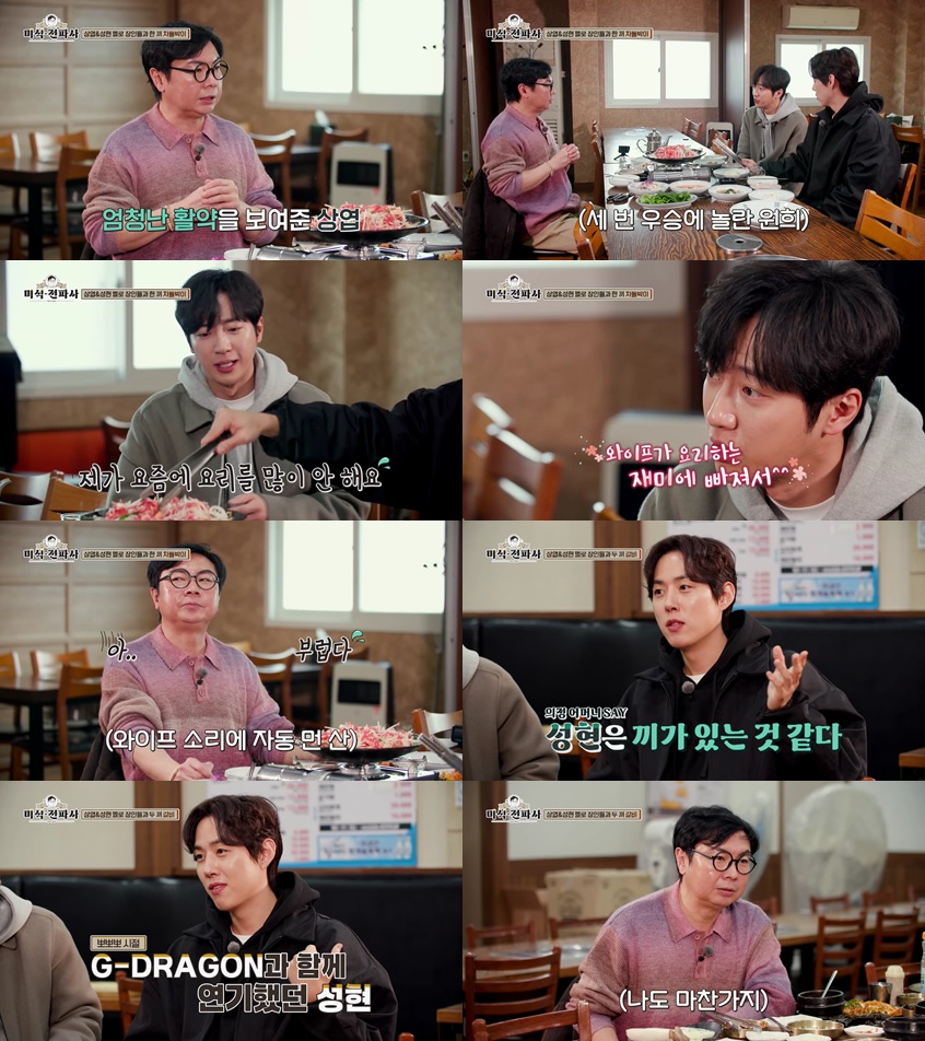 iMBC 연예뉴스 사진