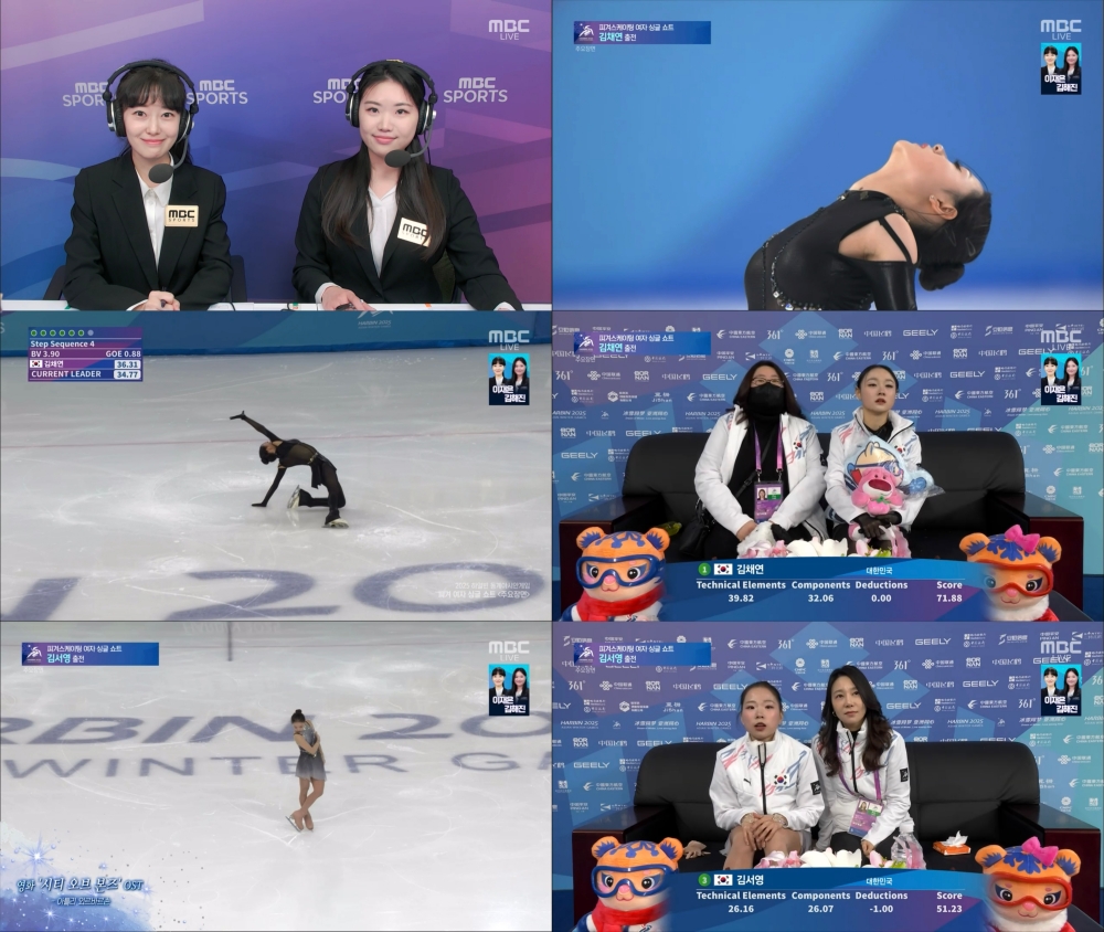'MBC 동계아시안게임' 피겨 김채연, 개인 최고기록 경신하며 쇼트 2위!