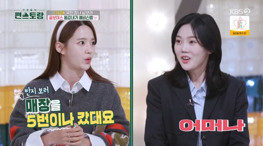 iMBC 연예뉴스 사진