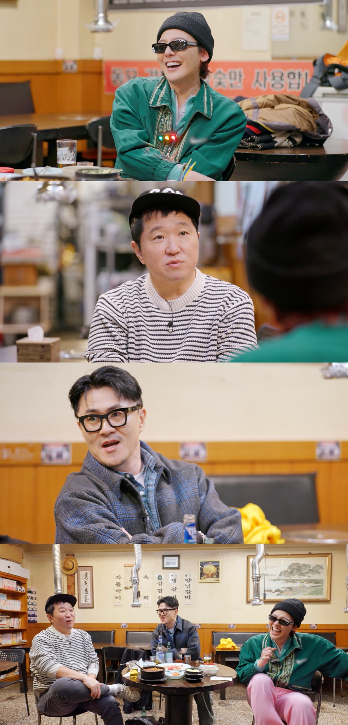 ‘굿데이’ 지드래곤, 88억 반지도 착용했는데…정형돈이 선물한 8천 원짜리 동묘 아이템은?