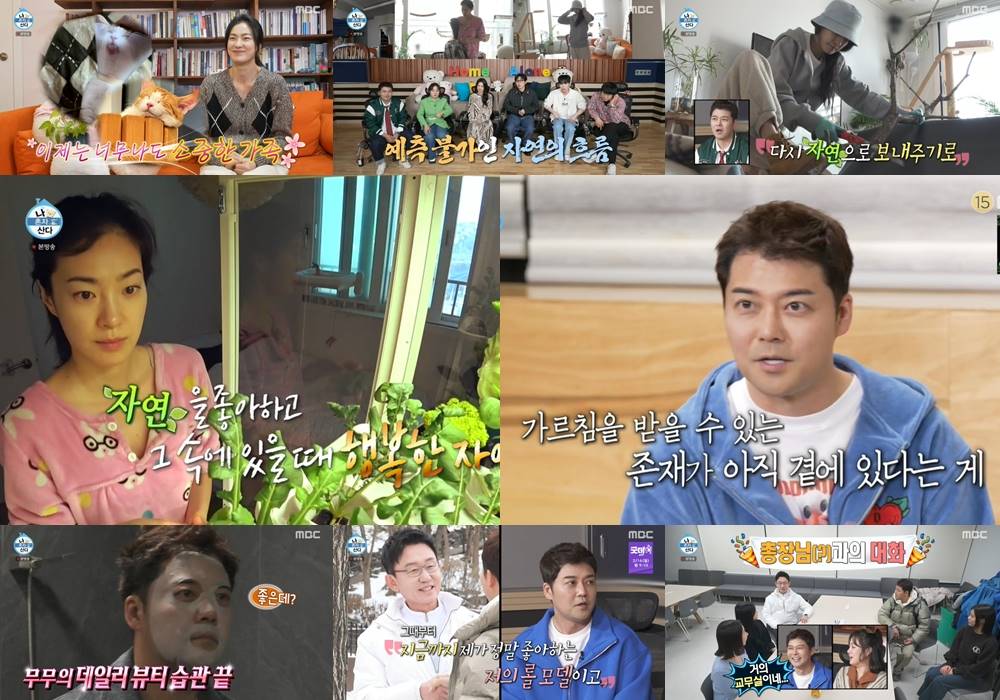 ‘47세’ 전현무, 초고속노화 잠시 멈춤? 저속노화 도시락 눈길 (나혼산)