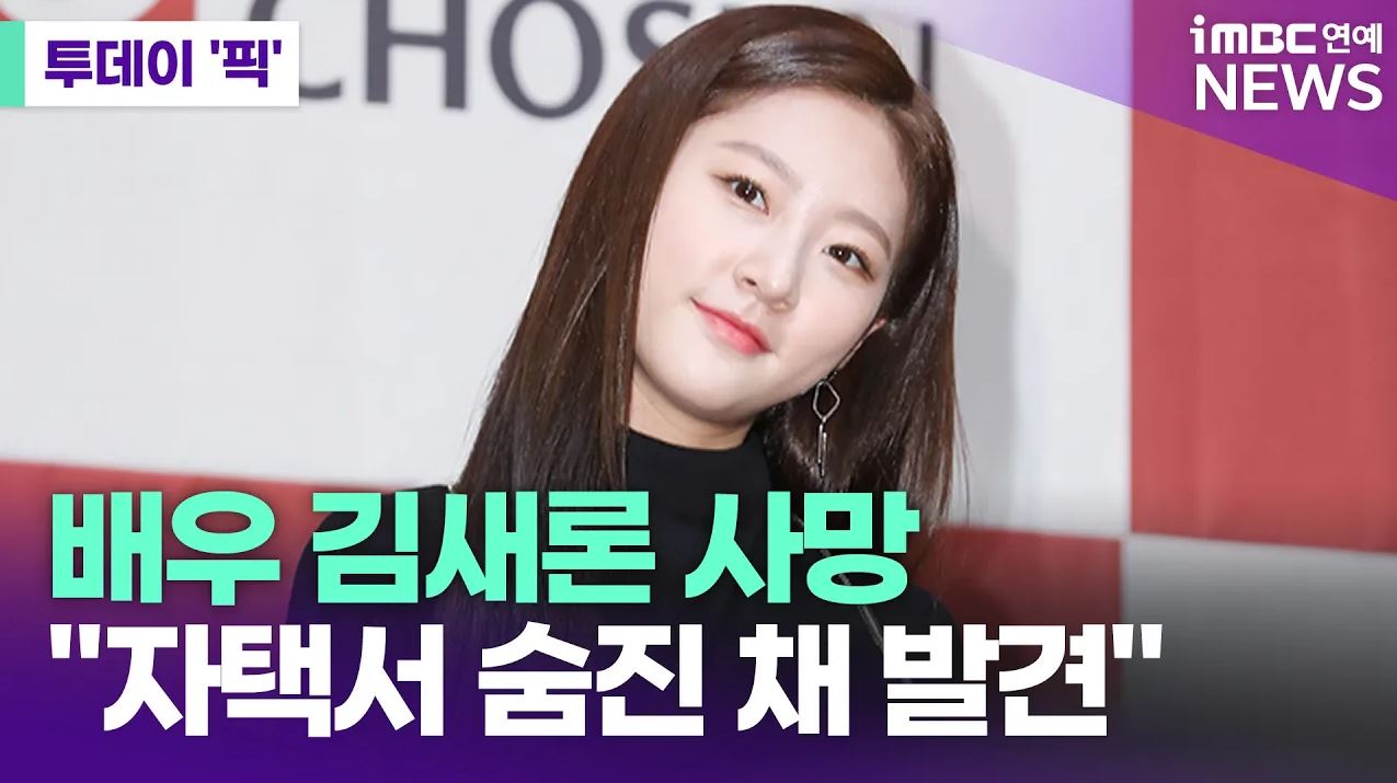 iMBC 연예뉴스 사진