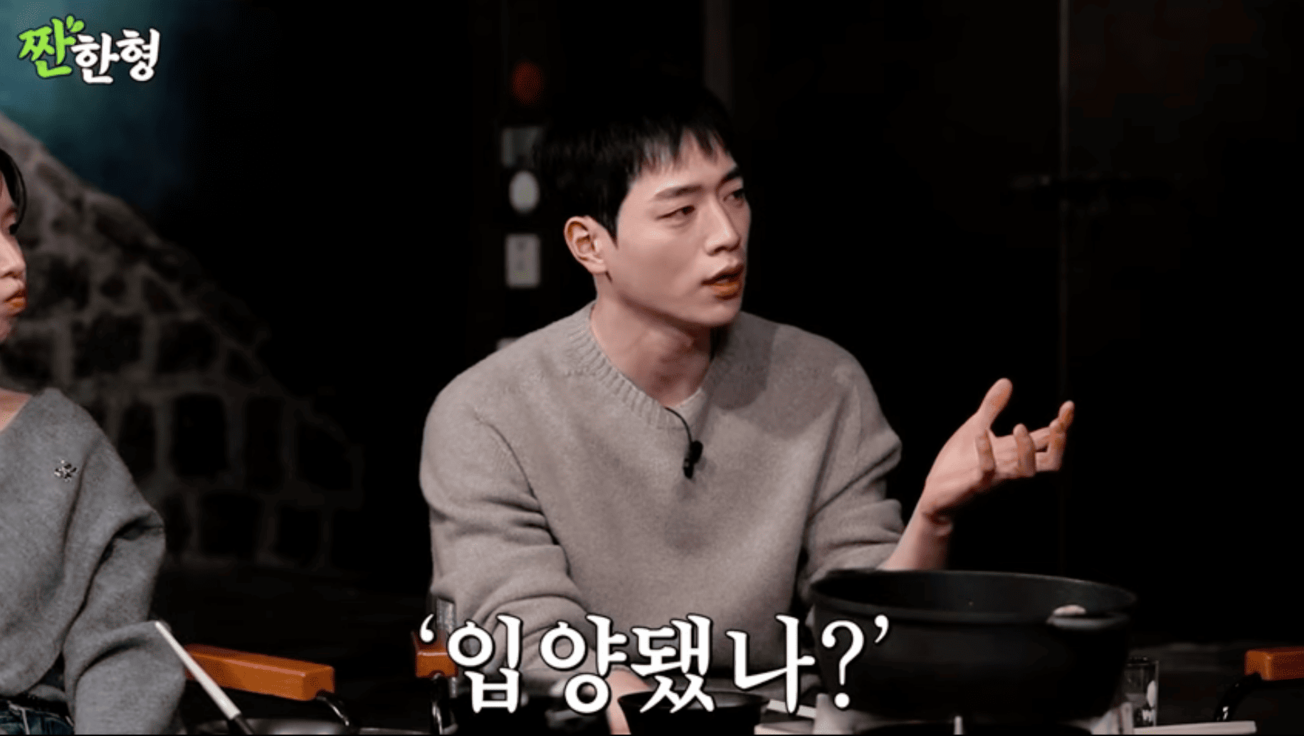 iMBC 연예뉴스 사진