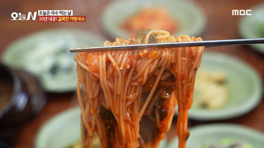 20년 내공! 진하고 구수한 국물이 일품인 어탕국수 | MBC연예 | 만나면 좋은 친구 MBC 20년 내공! 진하고 구수한 국물이 일품인 어탕국수 