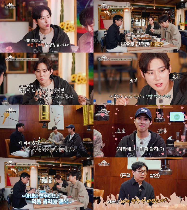 영화전파사 이미지