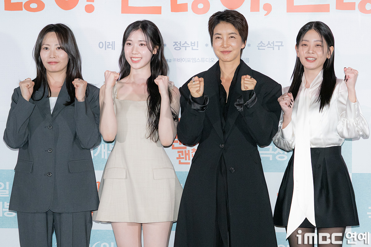 iMBC 연예뉴스 사진