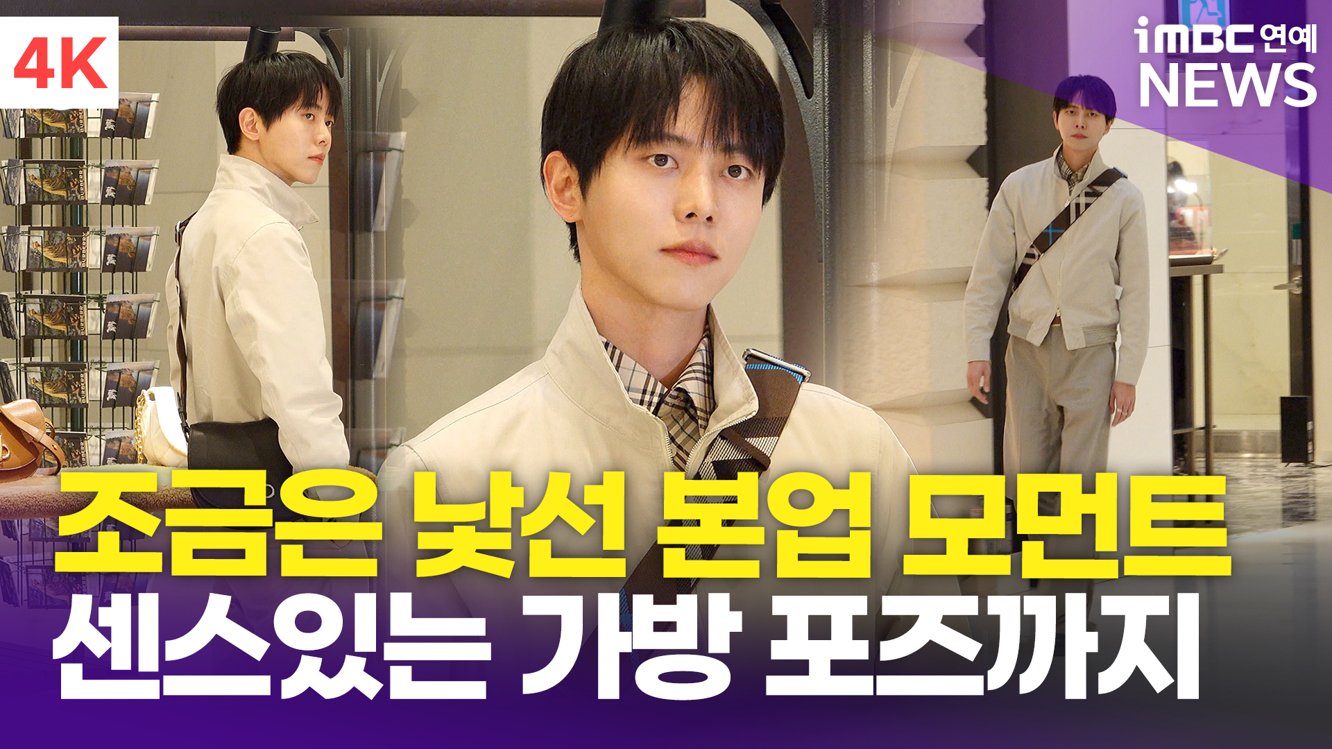 iMBC 연예뉴스 사진